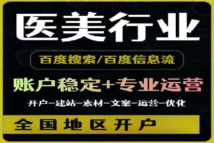 短视频信息流如何影响内容创作：以B站为例